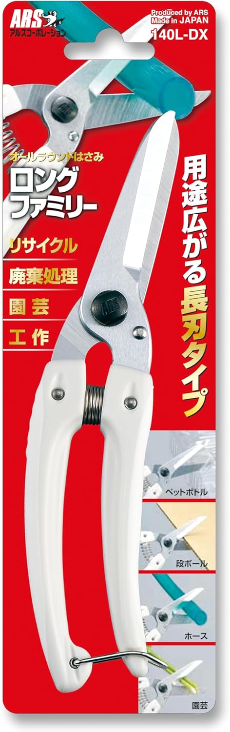 ARS HP-140LDX Long Bladed Multi-Purpose Shears
