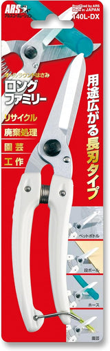 ARS HP-140LDX Long Bladed Multi-Purpose Shears